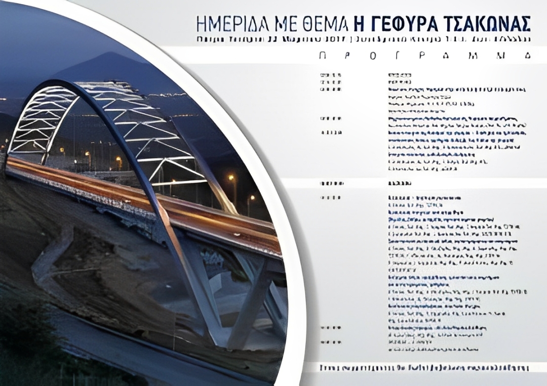 imerida-300x212 (1)