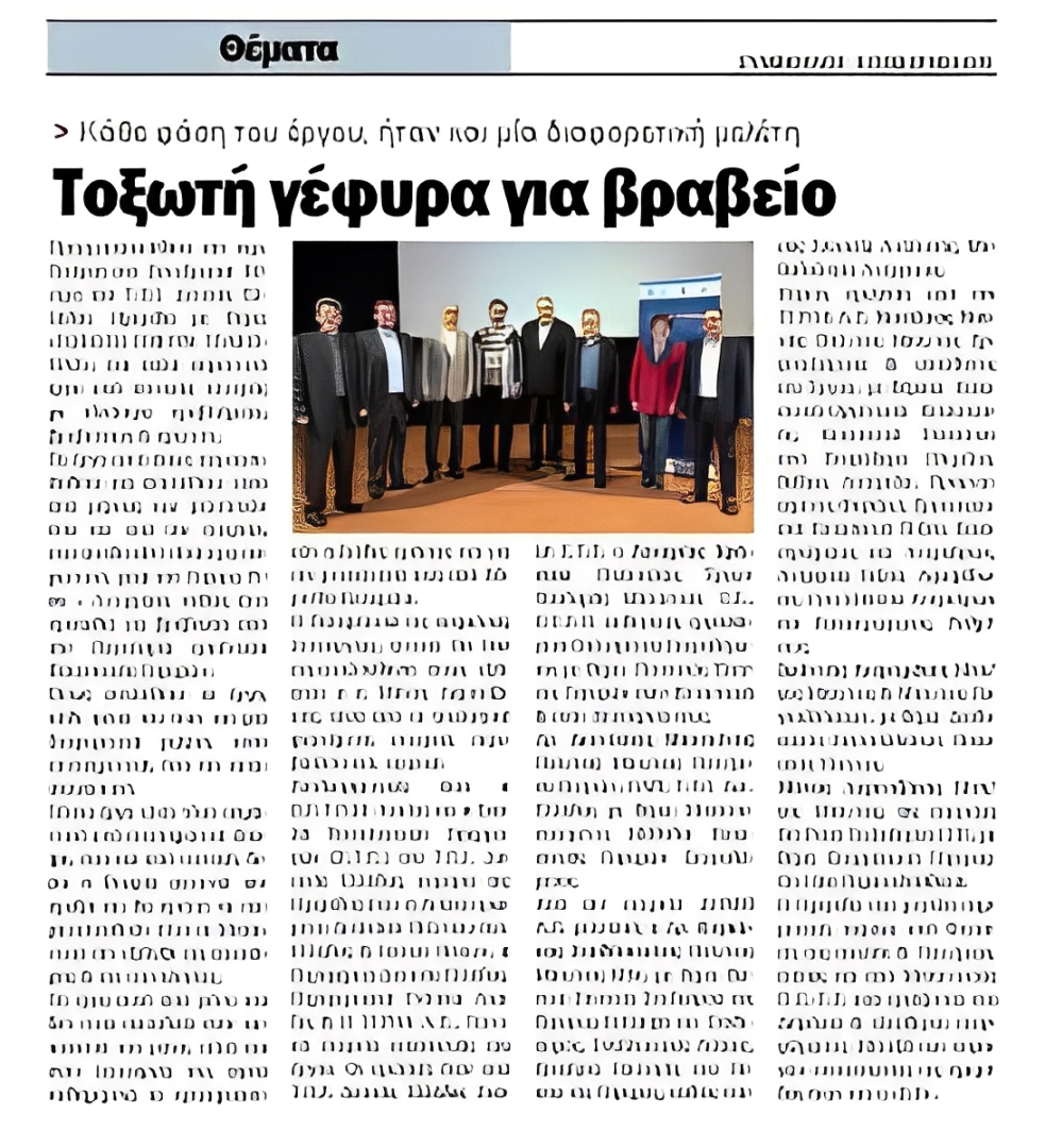 symboulos-t4-page-001-273x300 (1)