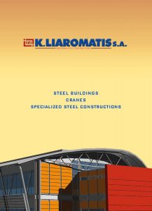 Liaromatis Corporate Brochure