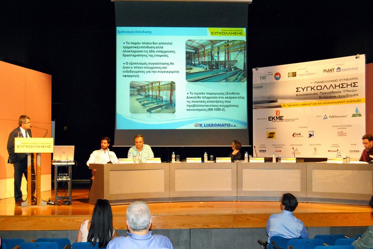 Participation in the 1st Welding Conference